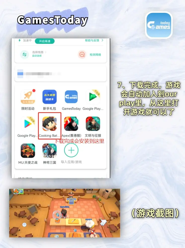 金沙国际在线国际服下载截图3