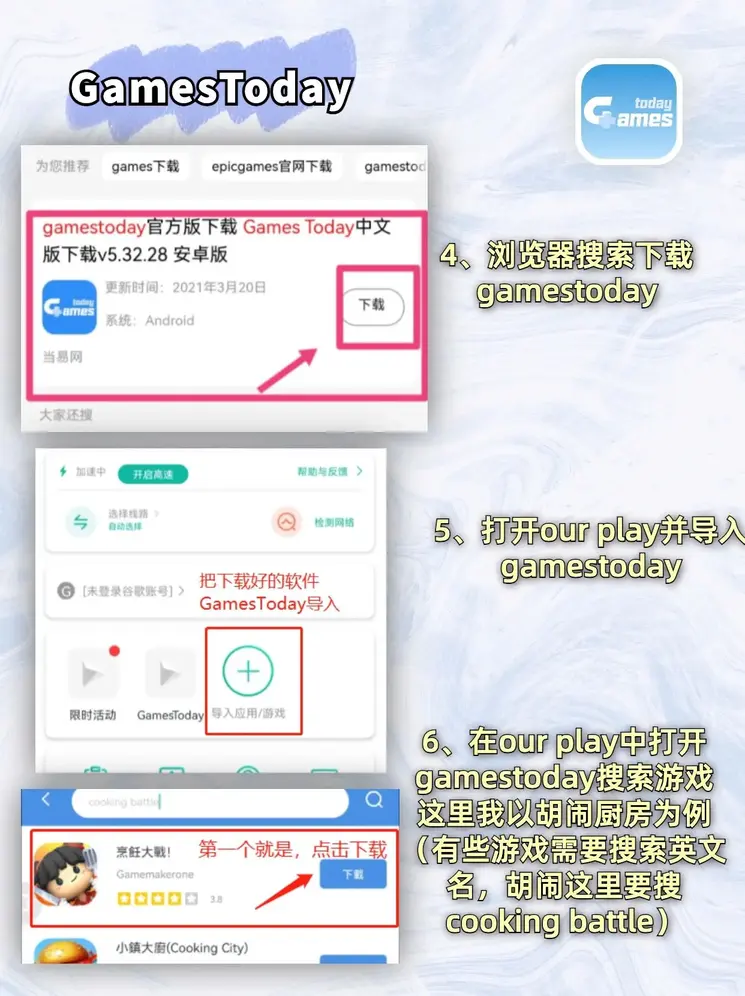 金沙国际在线国际服下载截图2