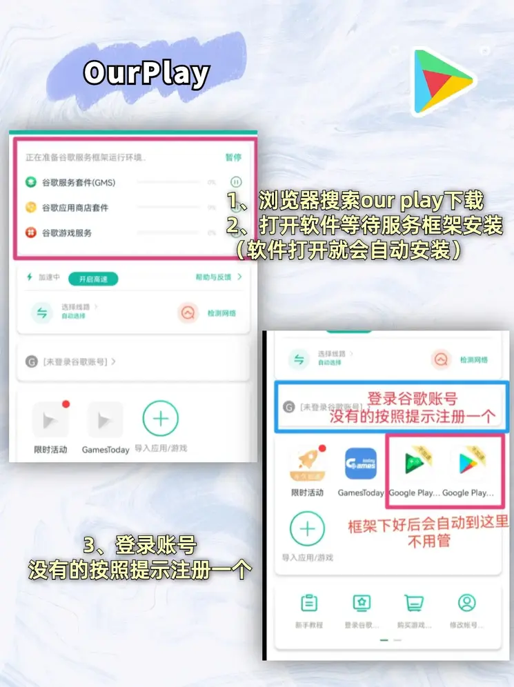 金沙国际在线国际服下载截图1